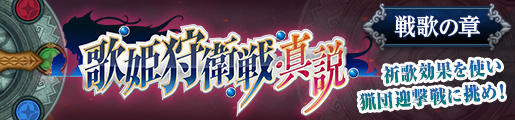 f:id:pudding_MHF:20190619141801j:plain