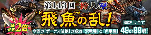 f:id:pudding_MHF:20190821141934j:plain