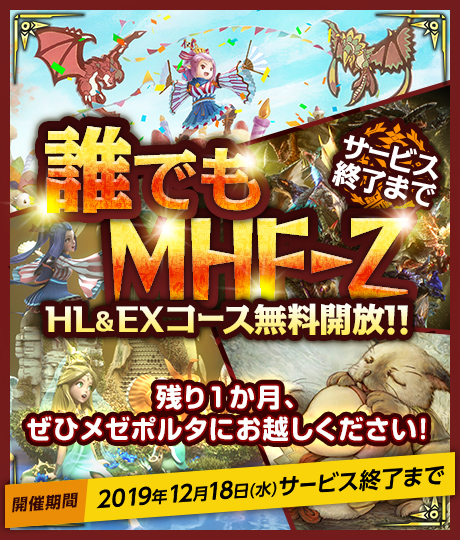 f:id:pudding_MHF:20191113142939j:plain