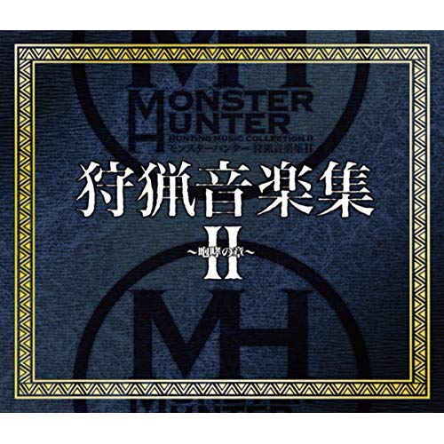 MHF サウンドトラックまとめ - びゅわ速報