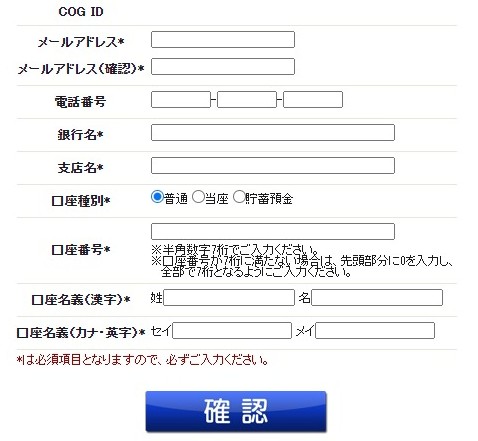 f:id:pudding_MHF:20201002142136j:plain
