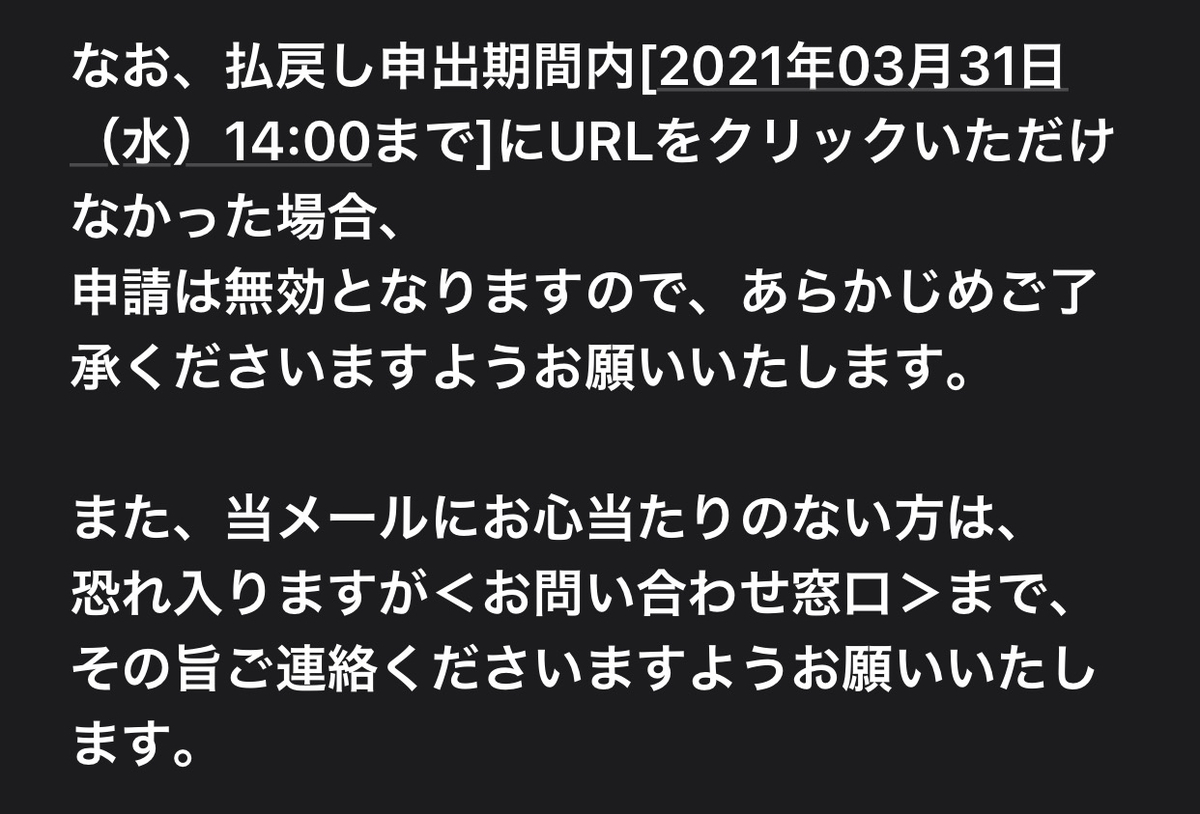 f:id:pudding_MHF:20201002142333j:plain