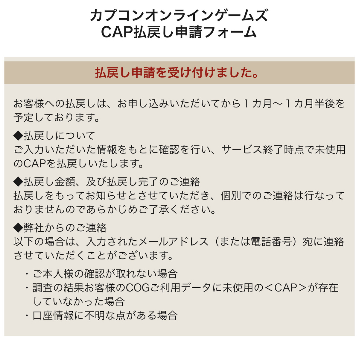 f:id:pudding_MHF:20201002142438j:plain