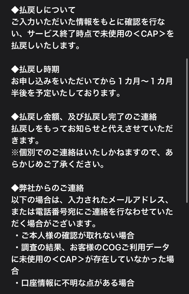 f:id:pudding_MHF:20201002154228j:plain