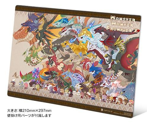 f:id:pudding_MHF:20210705134226p:plain