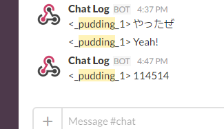 f:id:pudding_info:20160907210031p:plain
