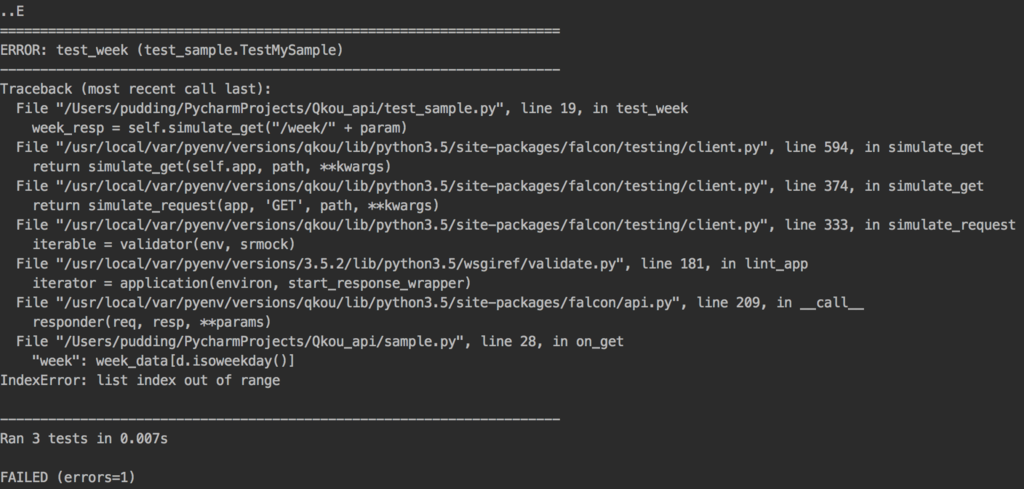 f:id:pudding_info:20161228151009p:plain f:id:pudding_info:20161228151009p:plain