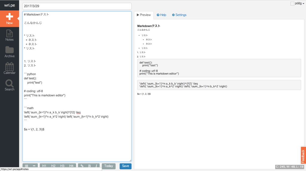 f:id:pudding_info:20170329221837p:plain f:id:pudding_info:20170329221837p:plain