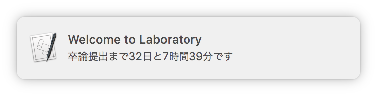 f:id:pudding_info:20180116165550p:plain f:id:pudding_info:20180116165550p:plain
