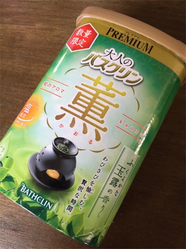 f:id:pueo550:20180326074123j:image f:id:pueo550:20180326074123j:image