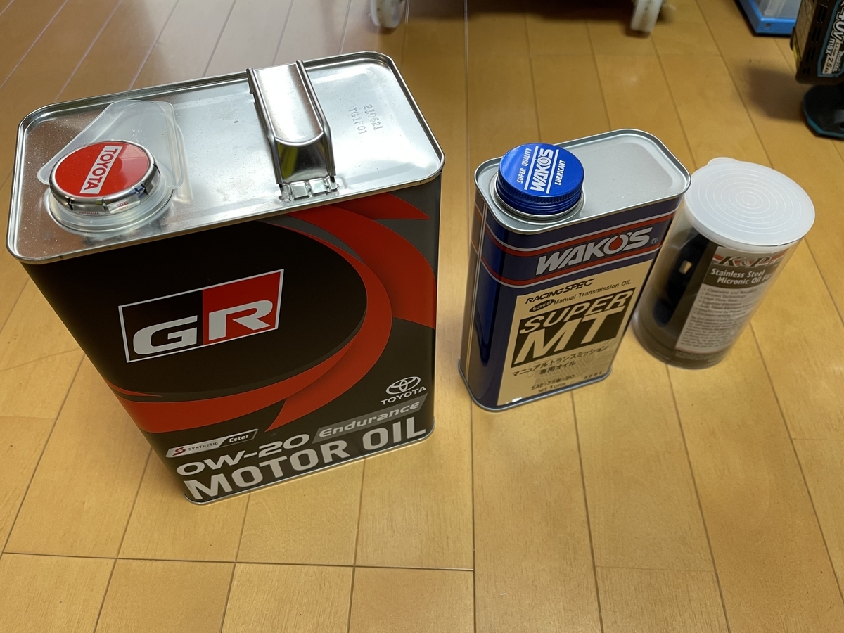 GRエンデュランスオイル 20L endurance oil GRオイル