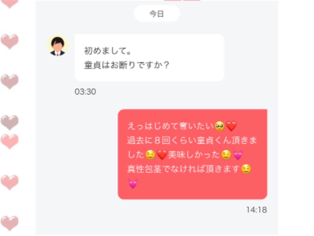 f:id:pug_new:20230130002151j:image f:id:pug_new:20230130002151j:image