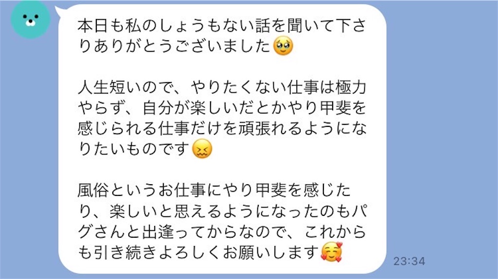 f:id:pug_new:20230208212127j:image f:id:pug_new:20230208212127j:image
