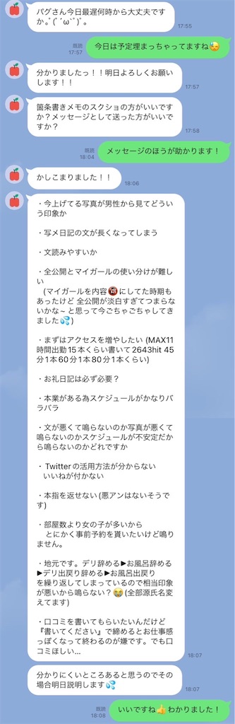 f:id:pug_new:20230512201819j:image