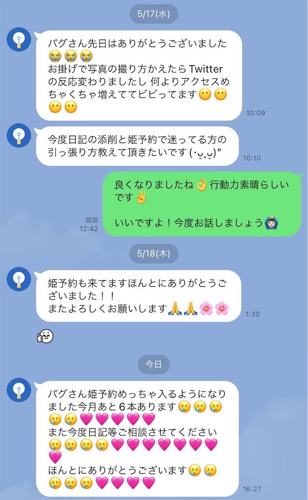 f:id:pug_new:20230602013050j:image f:id:pug_new:20230602013050j:image