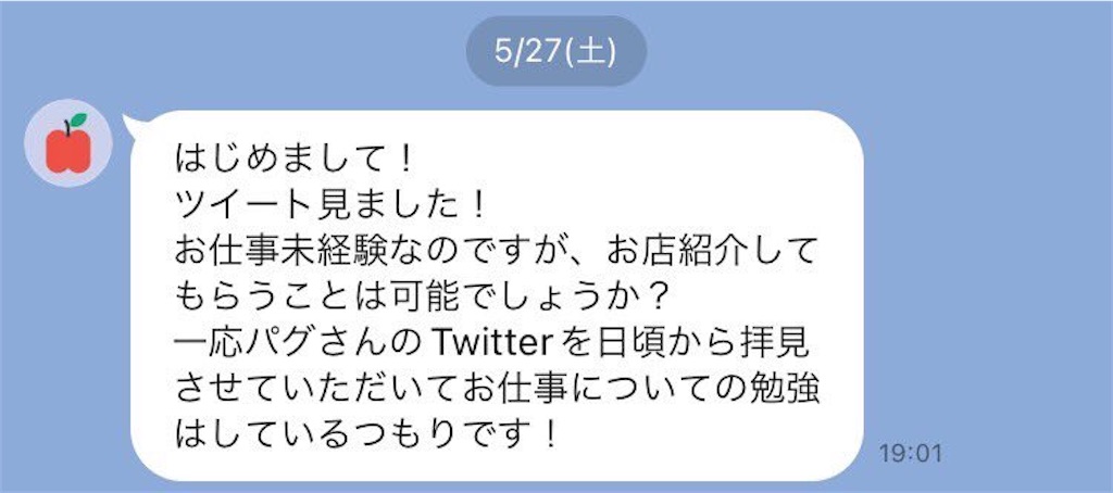 f:id:pug_new:20230602013053j:image f:id:pug_new:20230602013053j:image