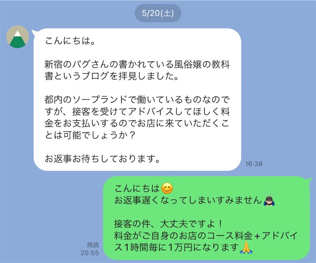 f:id:pug_new:20230602013056j:image f:id:pug_new:20230602013056j:image