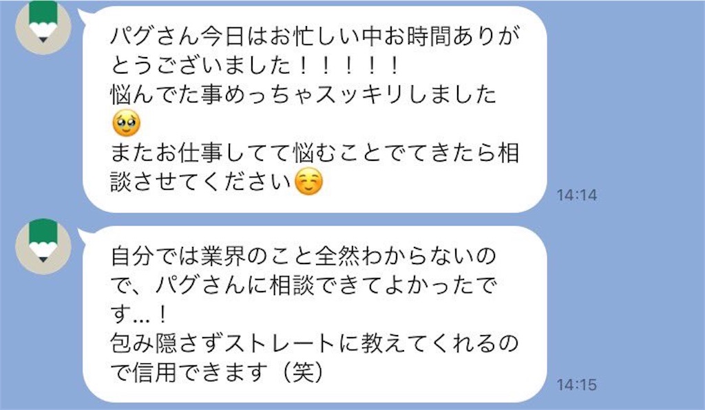 f:id:pug_new:20230602013100j:image f:id:pug_new:20230602013100j:image