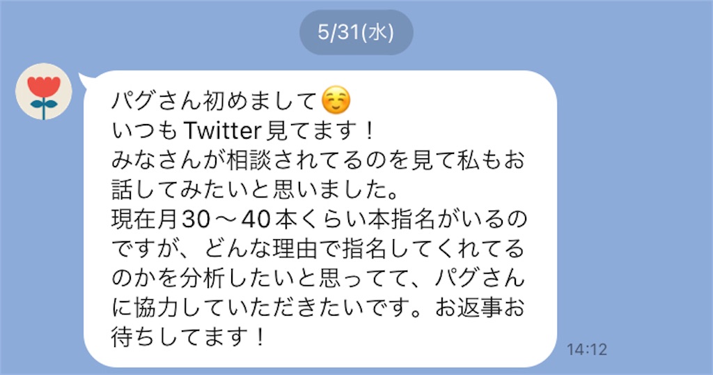 f:id:pug_new:20230602013111j:image f:id:pug_new:20230602013111j:image