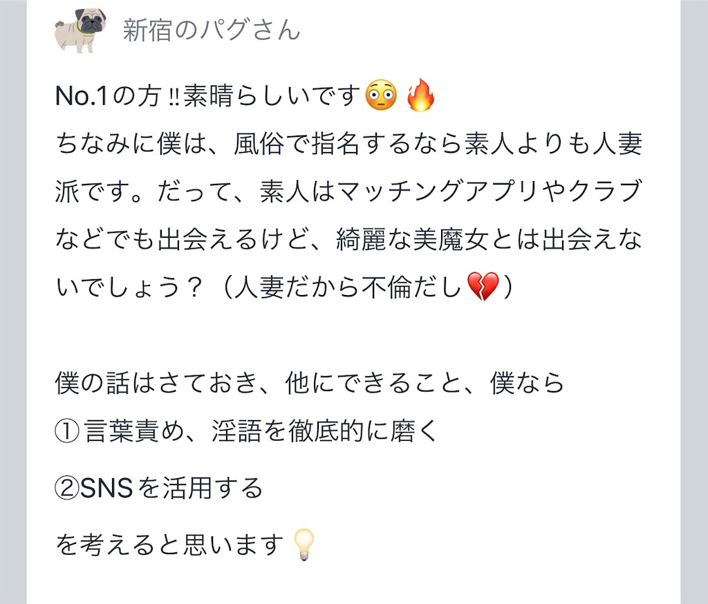 f:id:pug_new:20230721003022j:image