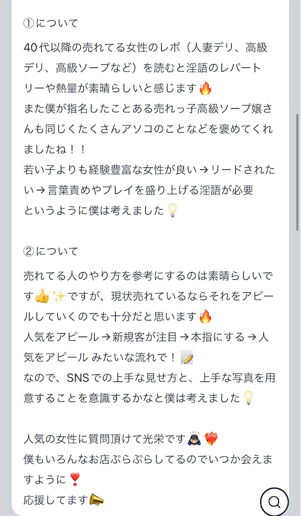 f:id:pug_new:20230721003029j:image