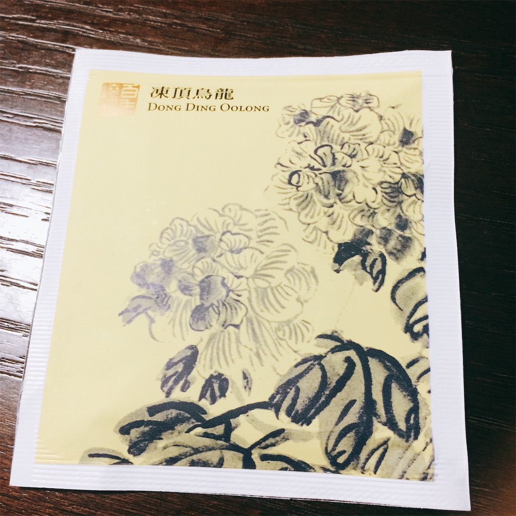 f:id:pugchan17:20190713215605j:image