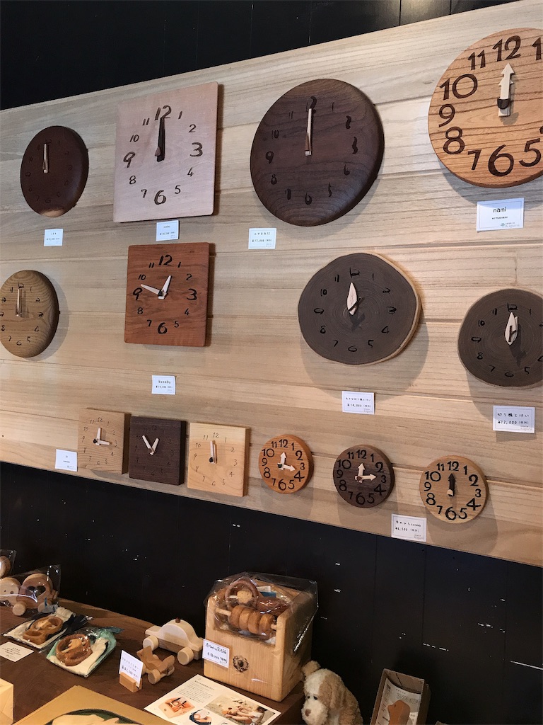 f:id:pugchan17:20190816222807j:image