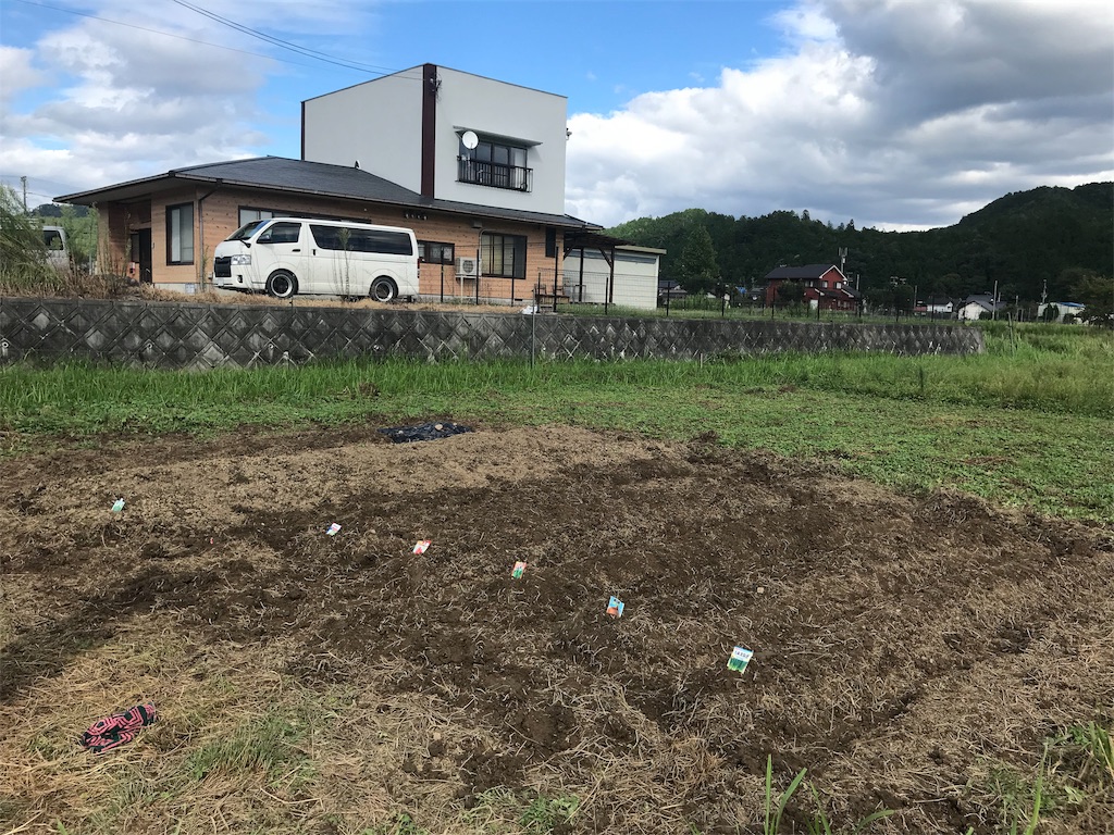 f:id:pugchan17:20190923213911j:image