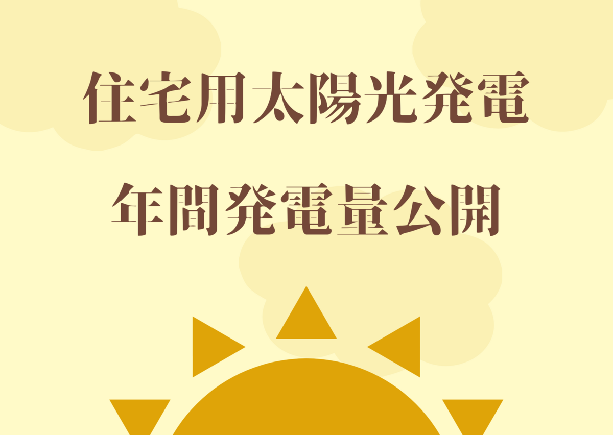 f:id:puhah:20210528062200p:plain