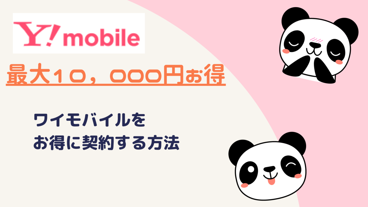 f:id:puhah:20210603054856p:plain