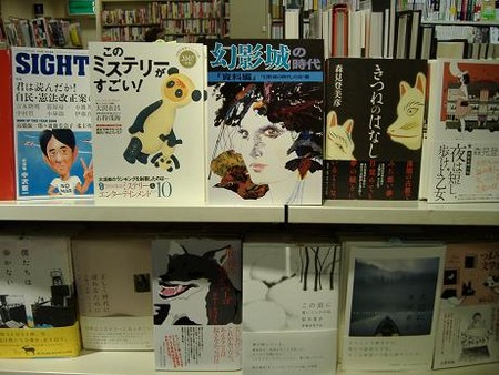 f:id:puhipuhi:20060415224633j:image