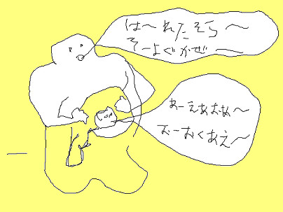 f:id:puhipuhi:20060602214458j:image f:id:puhipuhi:20060602214458j:image