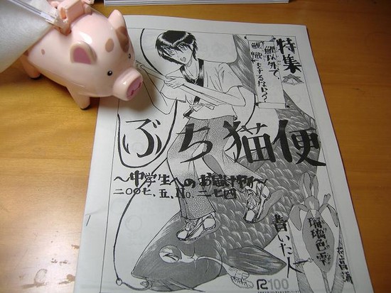 f:id:puhipuhi:20060910021207j:image f:id:puhipuhi:20060910021207j:image