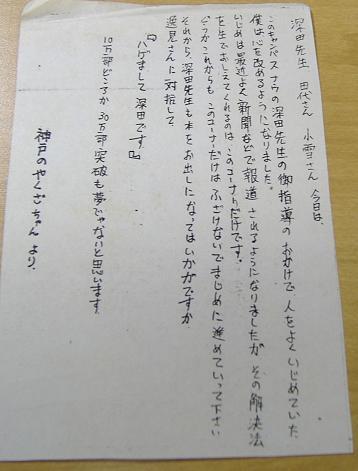 f:id:puhipuhi:20070927221439j:image f:id:puhipuhi:20070927221439j:image