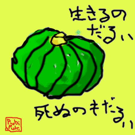 f:id:puhipuhi:20130910221035j:image f:id:puhipuhi:20130910221035j:image
