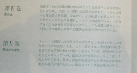 f:id:puhipuhi:20131121230607j:image f:id:puhipuhi:20131121230607j:image