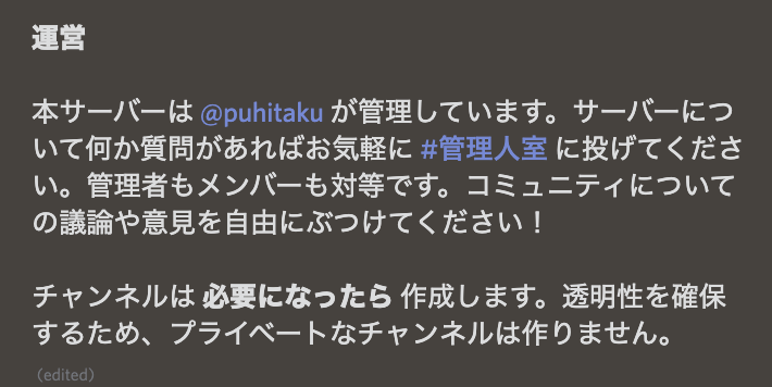 f:id:puhitaku:20201211180114p:plain