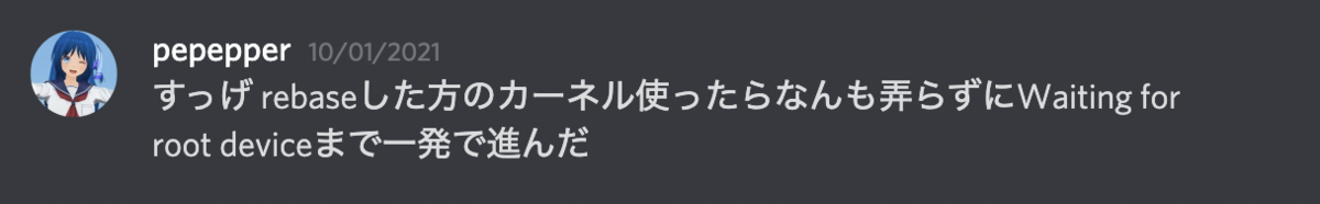 f:id:puhitaku:20211119001854p:plain