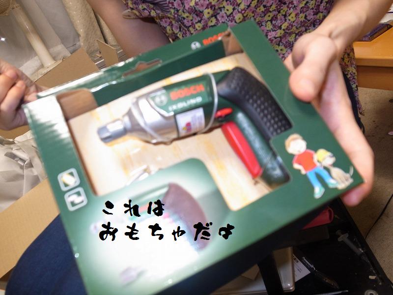 イメージ 4