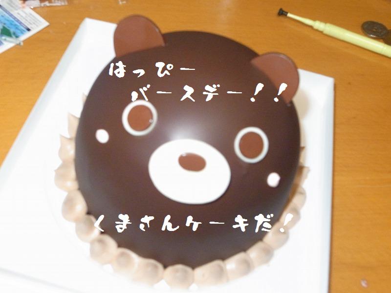 イメージ 5