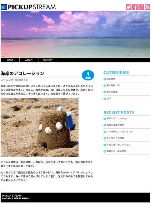 f:id:puisto:20120911141024j:image f:id:puisto:20120911141024j:image