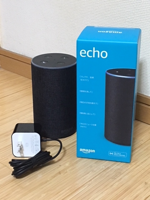 f:id:pujoru35:20180522155620j:plain Amazon Echoと付属品