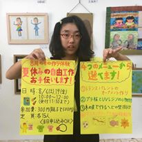 f:id:pukapuka-pan:20160831135933j:plain