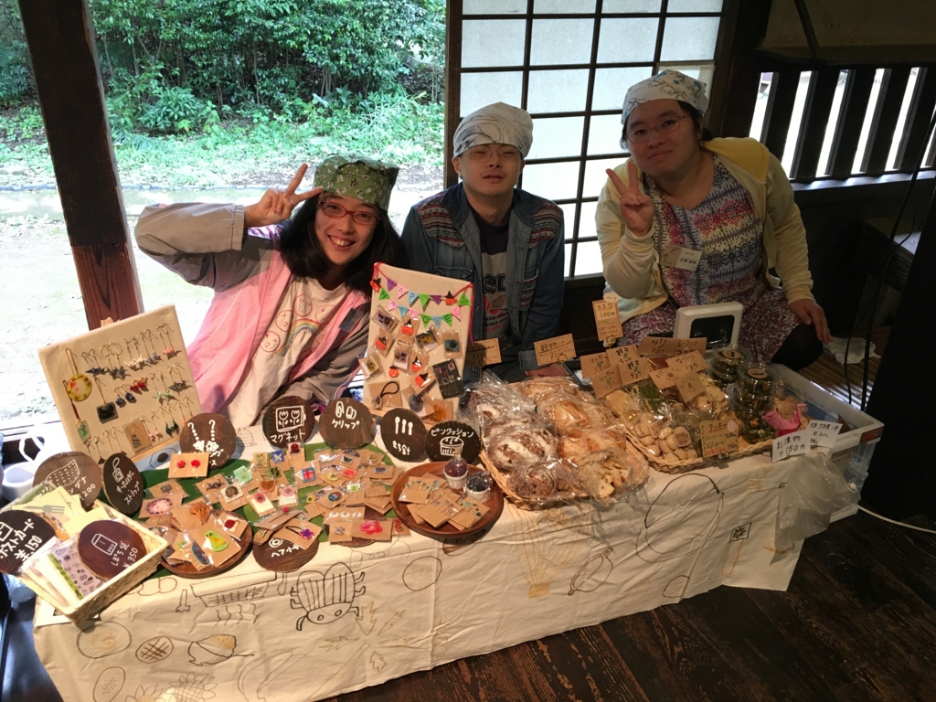 f:id:pukapuka-pan:20161010112031j:plain f:id:pukapuka-pan:20161010112031j:plain