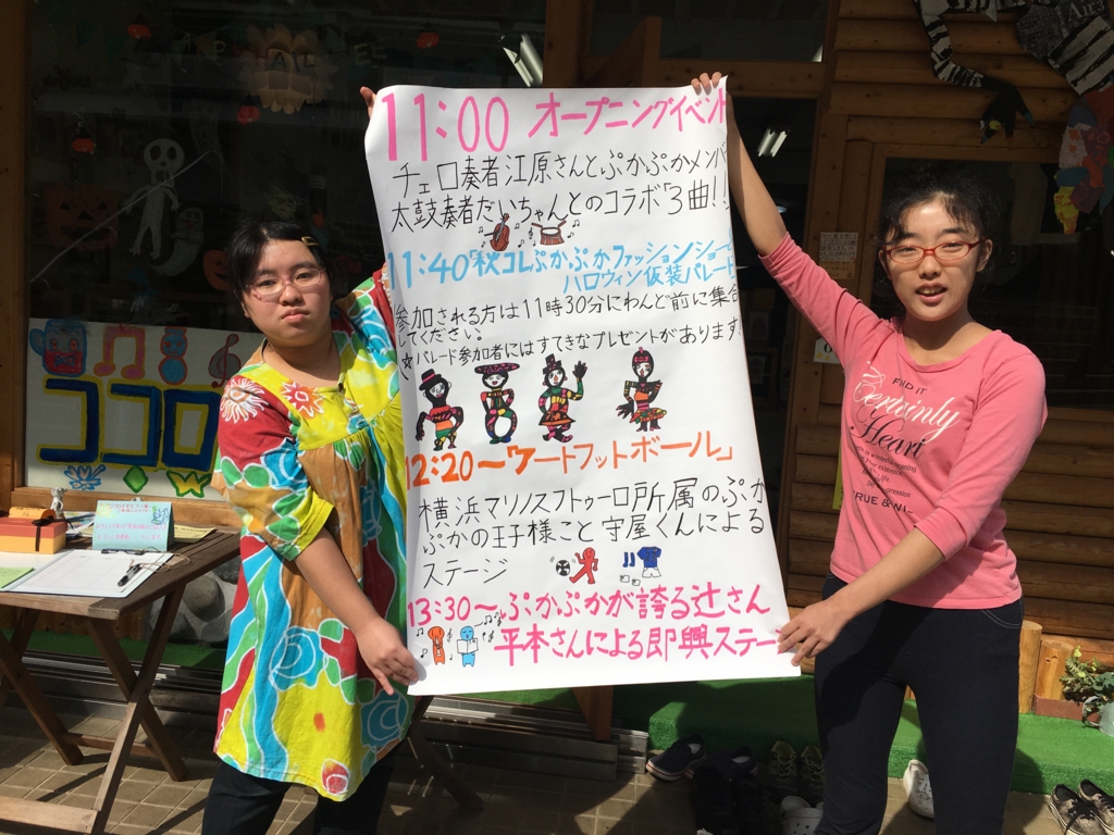 f:id:pukapuka-pan:20161021114435j:plain f:id:pukapuka-pan:20161021114435j:plain