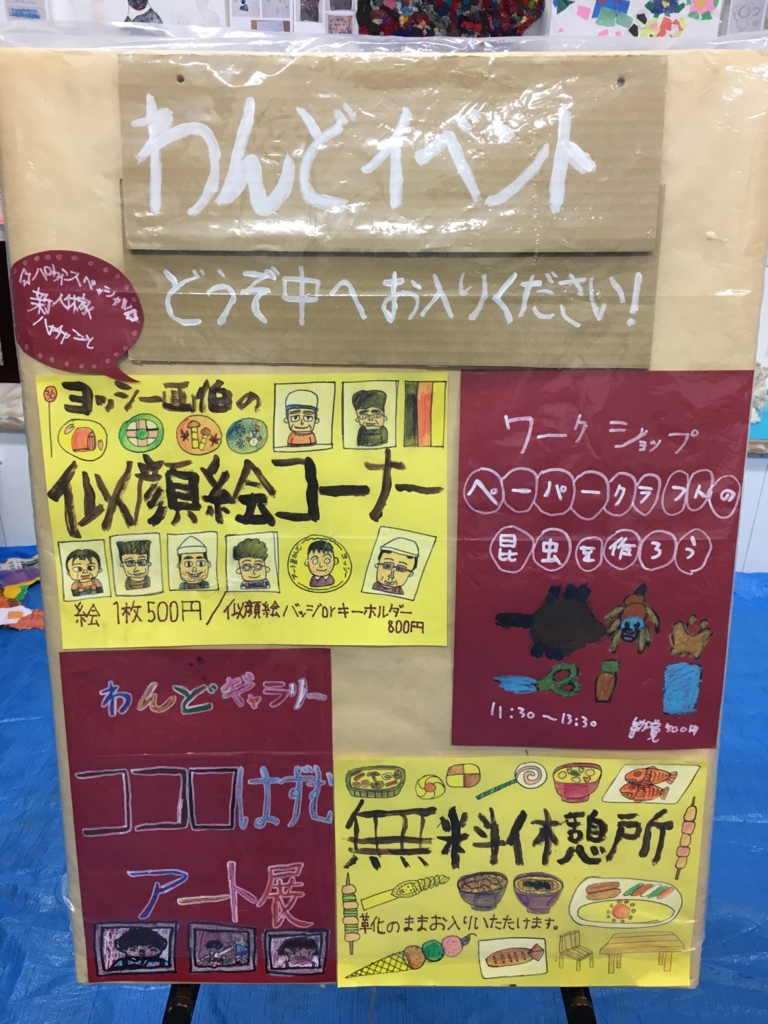 f:id:pukapuka-pan:20161021193455j:plain f:id:pukapuka-pan:20161021193455j:plain