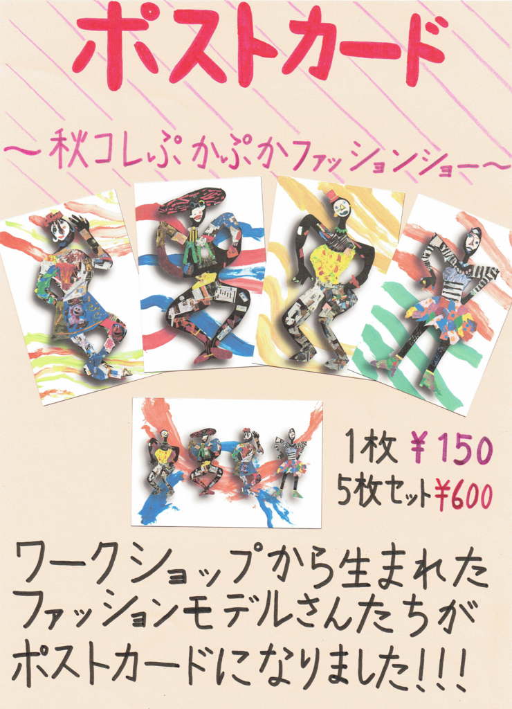 f:id:pukapuka-pan:20161021201119j:plain f:id:pukapuka-pan:20161021201119j:plain