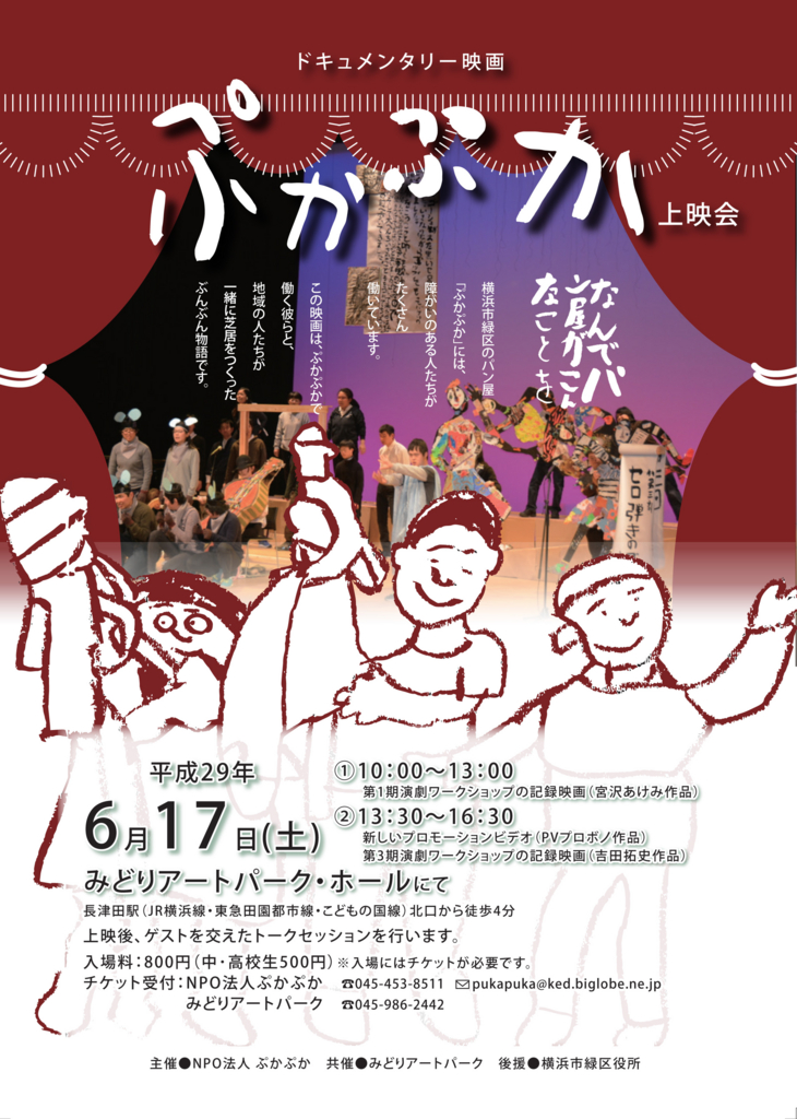 f:id:pukapuka-pan:20170513135328j:plain f:id:pukapuka-pan:20170513135328j:plain