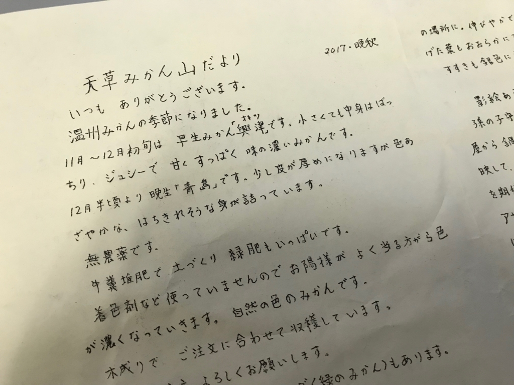 f:id:pukapuka-pan:20171213102141j:plain f:id:pukapuka-pan:20171213102141j:plain