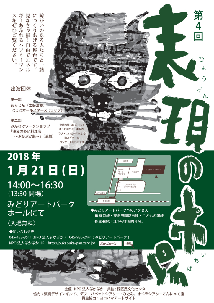 f:id:pukapuka-pan:20171214143125j:plain f:id:pukapuka-pan:20171214143125j:plain